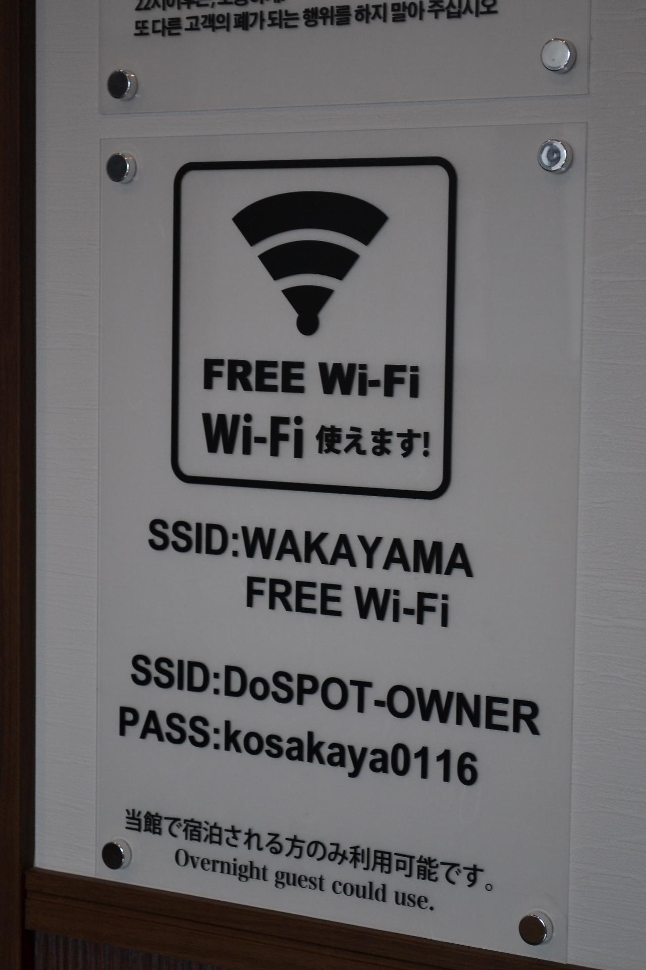 Onsenminshuku Kosakaya Hotel Начикацуура Екстериор снимка